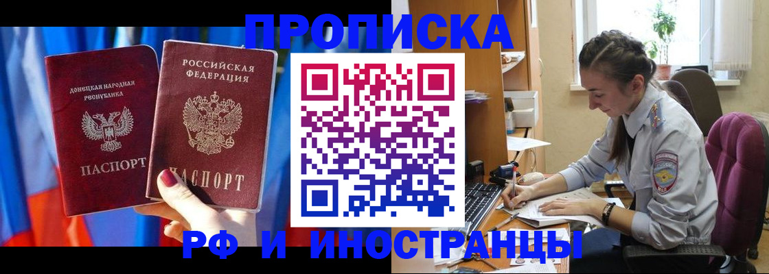 найти адрес прописки в Невельске