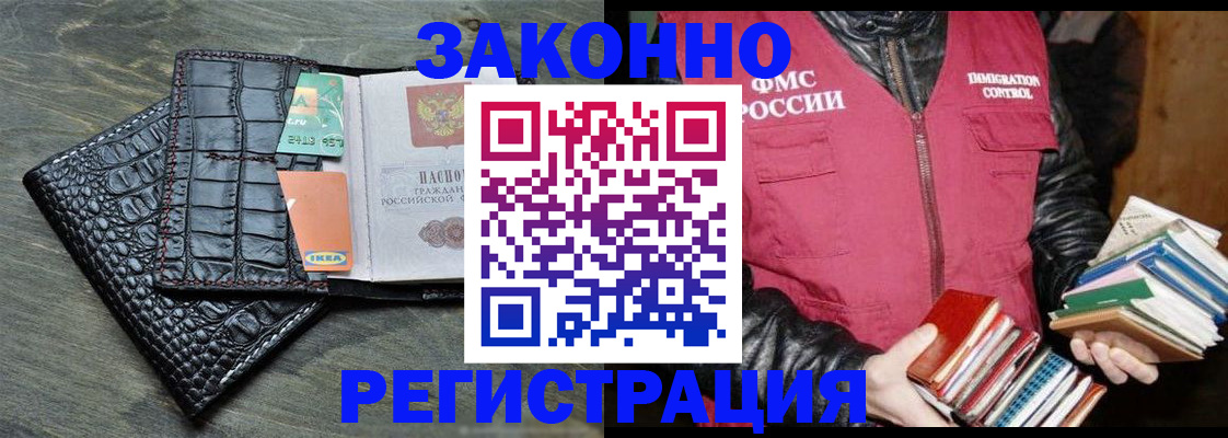форма 3 в Невельске